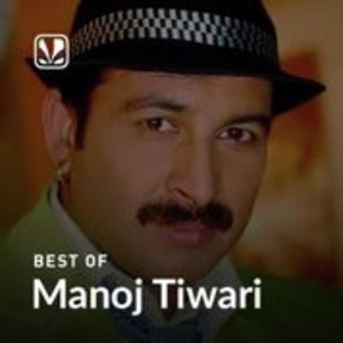 best of manoj tiwari mp3 songs download
